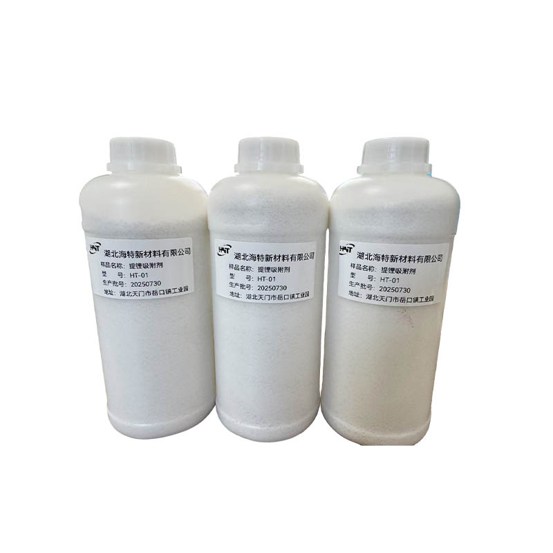 Lithium Extraction Adsorbent